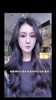 高准翼有这么漂亮的未婚妻让人羡慕 高准翼有这么漂亮的未婚妻让人羡慕